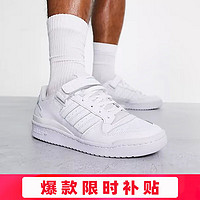 adidas 阿迪达斯 小白鞋FY7755 白色 42.5