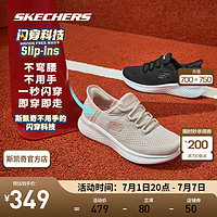 SKECHERS 斯凯奇 闪穿鞋休闲鞋男女同款轻便跑步鞋运动鞋232466 女款-自然色/多彩色/NTMT 39