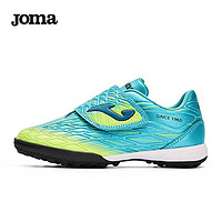 Joma 荷马 魔术贴足球鞋儿童青少年小专业比赛足球训练鞋男童女童球鞋 湖蓝 TF 33