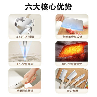 苏泊尔（SUPOR）利刃系列砍骨刀165mm家用刀具厨房不锈钢精钢锻造不易锈 KE165DC2砍骨刀