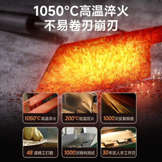 苏泊尔（SUPOR）利刃系列砍骨刀165mm家用刀具厨房不锈钢精钢锻造不易锈 KE165DC2砍骨刀