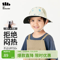 蕉下 Beneunder儿童防晒帽遮阳帽太阳帽子渔夫帽男女童户外防晒帽熊熊漫想 【黑胶款】熊熊漫想