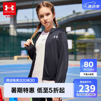 安德玛(Under Armour)女童外套春秋季儿童外套速干透气运动连帽女大童针织外套童装上衣 黑色 140cm