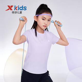 特步（XTEP）儿童童装女童律动系列SG运动短袖针织衫 雾纱紫 160cm