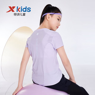 特步（XTEP）儿童童装女童律动系列SG运动短袖针织衫 雾纱紫 160cm