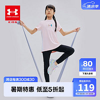 安德玛（Under Armour）童装儿童运动T恤夏季速干吸湿瑜伽训练女童休闲T恤 福恩粉 165cm