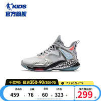 QIAODAN/乔丹 儿童篮球鞋
