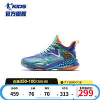 乔丹QIAODAN异形4.0巭Pro儿童篮球鞋青少年运动鞋 智能绿/鸢尾紫 38码