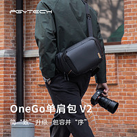 PGYTECH OneGo單肩包V2相機包單肩攝影包蒲公英相機斜挎包適用佳能富士索尼單反相機包鏡頭內膽包騎行腰包