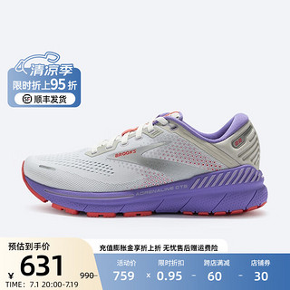 BROOKS 布鲁克斯 女款缓震支撑运动鞋 Adrenaline GTS 追岚 22 白/香粉红/紫 36