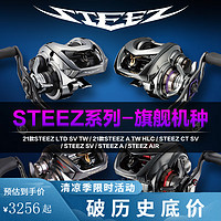 达亿瓦（DAIWA）steez ct sv史帝兹AIR四弟子DAIWA水滴轮steez a/hlc/ltd路亚渔轮 STEEZ CT SV 8.1速比 右手型