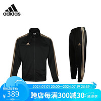 阿迪达斯 (adidas)运动套装春秋开衫外套两件套户外运动服 L