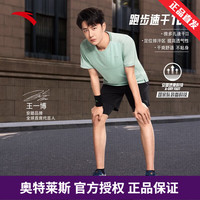 安踏(ANTA)*王一博同款丨微多孔速干男短T2024夏季透气跑步训练 灰雾蓝-1 L/男175