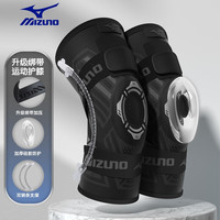 美津浓(MIZUNO)护膝运动跑步篮球足球羽毛球男女半月板损伤登山护具护腰带装备 银黑色绑带加压-2只 XL码(膝围41-46cm/适合135-180 )