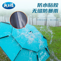 龙王恨（LOONVA）钓鱼伞 无畏江湖升级晴雨黑胶防晒两用伞 双层万向防雨遮阳垂钓伞 升级防暴雨钓伞【蓝-2.4米】