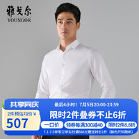 雅戈尔 VLTP129811BFY 全棉免烫抗皱 长袖衬衫