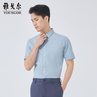 雅戈尔（YOUNGOR）短袖衬衫男提花衬衫全棉面料休闲自然舒适透气新品商场同款 灰蓝