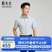雅戈尔短袖衬衫男TR衬衫TR多组份面料柔软干爽不易皱2024商场同款合款