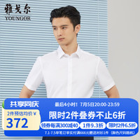 雅戈尔短袖衬衫免烫DP系列衬衫全棉面料抗皱平整挺括有型商场同款 YSDP1