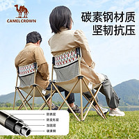 88VIP：CAMEL 骆驼 CROWN户外露营家用折叠椅轻量便携耐磨写生凳子装备折叠收纳椅 163002-2,米白,印花款小号