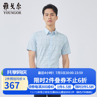 雅戈尔短袖衬衫格子DP+免烫衬衫棉弹面料舒弹不易皱新品商场同款