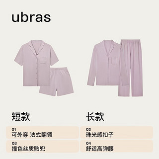 ubras云棉法式翻领女睡衣女可外穿薄款家居服套装 【女士不带杯】白色套装 XXL