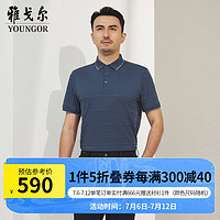 雅戈尔（YOUNGOR）短袖polo衫男翻领棉桑蚕丝含桑蚕丝面料品质感高新品商场同款 深蓝YSZS580271FCA