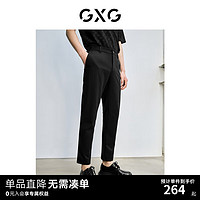 GXG 男装 休闲裤长裤锥形通勤裤双色  黑色 175/L