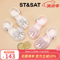 星期六（St&Sat）儿童凉鞋镂空包头蝴蝶结公主鞋软底舒适女童鞋子 米色  26码