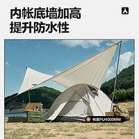 88VIP：牧高笛 帐篷户外便携折叠野营露营装备