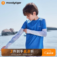 moodytiger【冰感防晒】儿童冰袖防晒速干冰丝夏季户外透气排汗运动袖套 云灰 S【110-130】