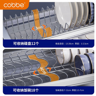 卡贝（cobbe）厨房置物架304不锈钢碗架沥水碗碟架砧板架刀架筷子筒台面收纳架 二层-43cm-全配【304不锈钢】