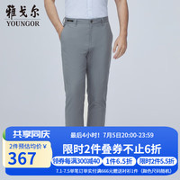 雅戈尔 裤子男免烫裤季中青年男休闲裤 深灰YCDP370374CWA 180/96A