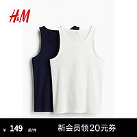 H&M2024夏季男装2件装修身版型罗纹背心1216838 海军蓝/白色 165/84