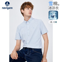 Navigare意大利小帆船男短袖格纹衬衫凉感抑菌衬衣1323574503 蓝/白 M/39