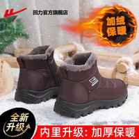 回力棉鞋男鞋子男冬季加绒皮面高帮雪地靴男运动鞋男老人鞋 棕色0621【保暖防风】 44