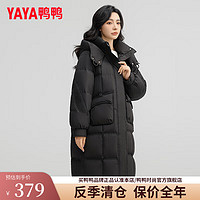 鸭鸭（YAYA）羽绒服女中长款2024冬季宽松百搭连帽保暖外套KL 黑色 160/84A(M)