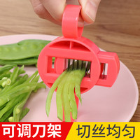 新厨仕（Necooks） 二合一豆角切丝器家用芸豆四季豆插丝擦丝器多功能豆角切菜器 小号（2.5cm）