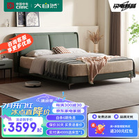 大自然 皮艺床 轻奢皮床意式头层牛皮真皮实木床1.8米主卧双人床【S88】 H(高)款床 1500*2000