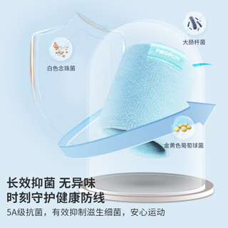 PROIRON 毛巾护腕男女篮球排球羽毛球保暖吸汗止汗头带 四件套 毛巾棉头带护腕4件套蓝色