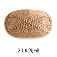 苏苏姐家 印象雾羽手工diy织钩针棒针毛衣围巾材料包宝宝毛线团 21#浅棕