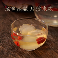 88VIP：长白山人参 西洋参片含片煲汤泡水即食泡茶非花旗参东洋参大片