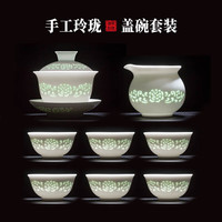 末都景德镇高档玲珑功夫盖碗茶杯套装陶瓷家用手工镂空客厅泡茶具整套 【雪玉玲珑缠枝】盖碗8件套