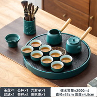 陶尚吟圆形茶盘陶瓷乌金石储水茶台排水 茶具套装简约家用办公 墨绿35cm圆满侧把壶六君子套装