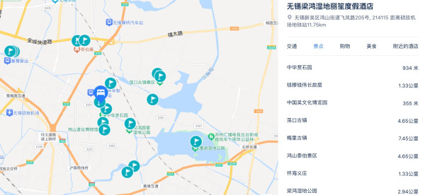 全程不加价,口碑和颜值都很高!无锡梁鸿湿地丽笙度假酒店 高级房2晚(含2大1小早餐)