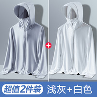 2024夏季冰丝防晒衣男女防紫外线透气户外钓鱼防晒服同款
