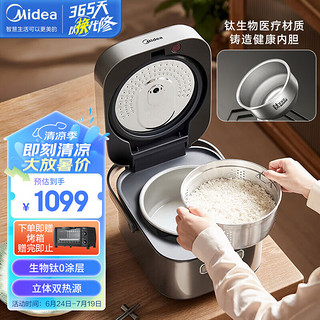 Midea 美的 MB-CFB3066T 生物钛0涂层双热源电饭煲 3L 钛空灰