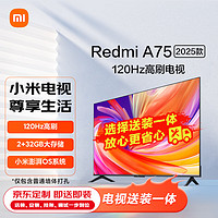 移动端、京东百亿补贴：Xiaomi 小米 智能电视 75英寸