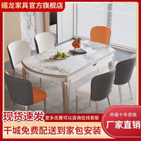 媚龙现代简约岩板西餐桌意式轻奢小户型饭桌可伸缩方圆两用餐桌椅组合 单餐桌【12mm岩板】 1.2m