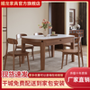 媚龙实木岩板餐桌椅组合家用小户型现代简约长方形伸缩餐桌可变圆桌子 单餐桌 1.2m